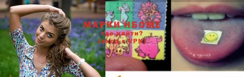 хочу наркоту  Барабинск  Наркотические марки 1,5мг 